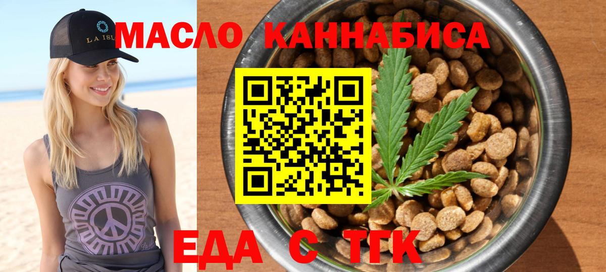 Учалы  Canna-Cookies марихуана  Вход с VPN 