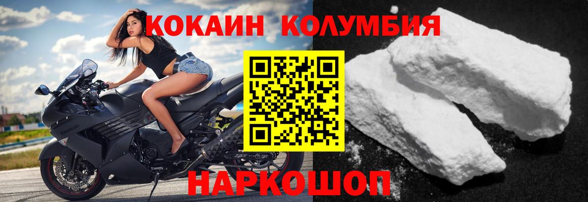 Cocaine 98% Учалы