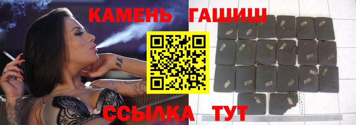 ГАШ VHQ Учалы