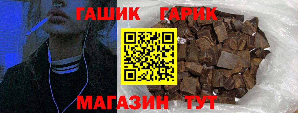 ГАШИШ Ice-O-Lator  Гашиш 40% ТГК  купить  цена  Вход с VPN  Учалы 