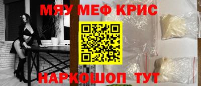 твердый Краснознаменск