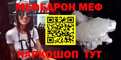 твердый Краснознаменск