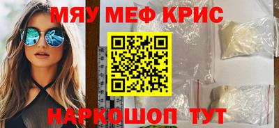 твердый Краснознаменск