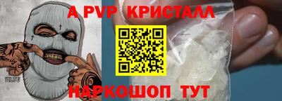 твердый Краснознаменск