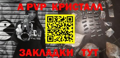 марки lsd Краснокаменск