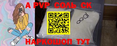 твердый Краснознаменск