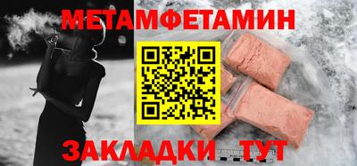 марки lsd Краснокаменск