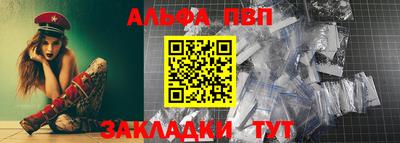 марки lsd Краснодар