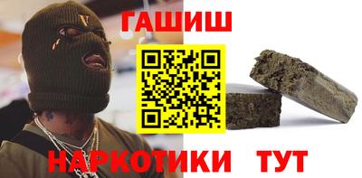 марки lsd Краснодар
