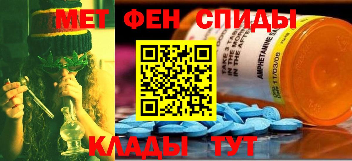 Первитин винт  Вход с VPN  Первитин  Учалы 