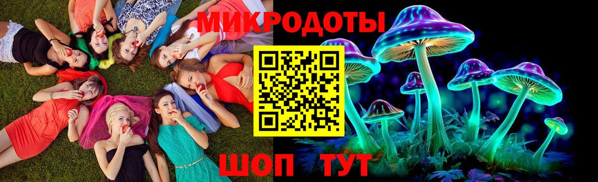 Учалы  Галлюциногенные грибы GOLDEN TEACHER  Вход с VPN 