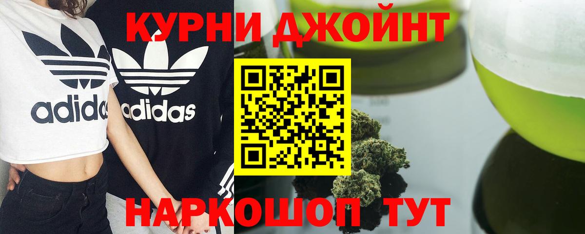 Конопля планчик Учалы